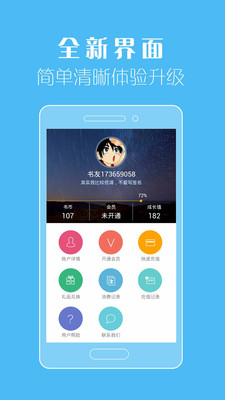 【免費書籍App】开卷有益HD-APP點子