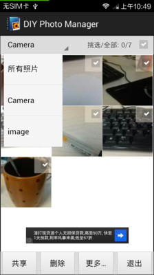 【免費媒體與影片App】DIY Photo Manager-APP點子