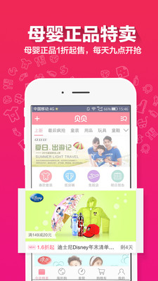 applicationssub snap for mobile - share mobile pho|在線上討論 ...