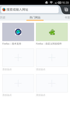 【免費工具App】Firefox测试版-APP點子