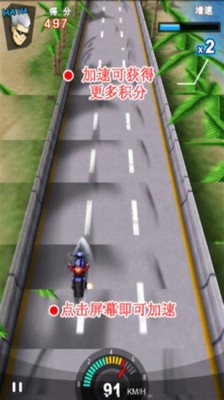 免費下載賽車遊戲APP|恶灵骑士 app開箱文|APP開箱王