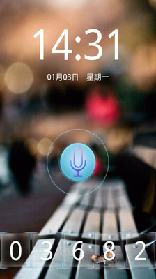 【免費工具App】隐私声纹锁-APP點子