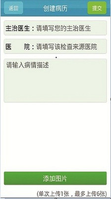 免費下載社交APP|艾叶桥 app開箱文|APP開箱王