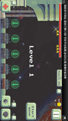 【免費策略App】太空塔防TD 8bit Space Defence-APP點子