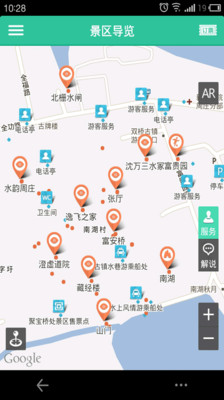 【免費旅遊App】苏州周庄古镇-APP點子