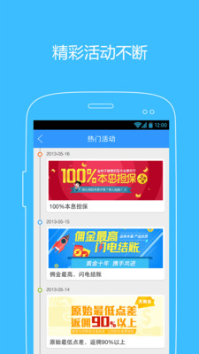 【免費財經App】金融港-APP點子