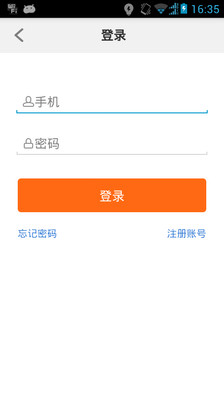 免費下載購物APP|喜扣打折 app開箱文|APP開箱王