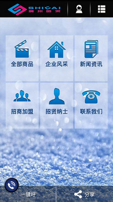 免費下載購物APP|时采 app開箱文|APP開箱王