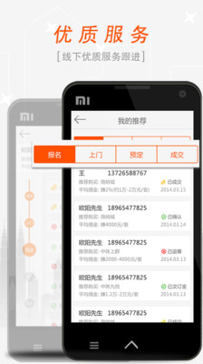 【免費生活App】幸福家-APP點子