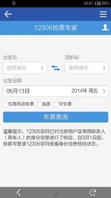 爱时间app_爱时间app下载3.2 - 安粉丝手游网