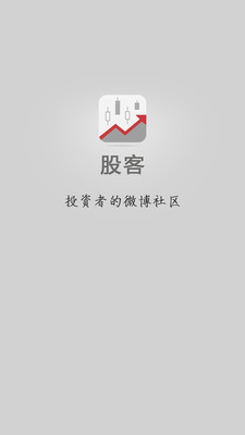 免費下載財經APP|股客 app開箱文|APP開箱王