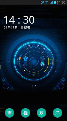 免費下載工具APP|划拉App app開箱文|APP開箱王