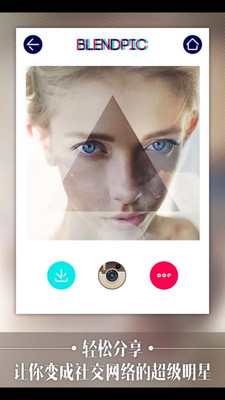 免費下載攝影APP|梦幻照片合成器BlendPic app開箱文|APP開箱王