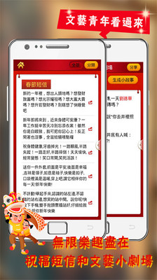 免費下載娛樂APP|福来运转 app開箱文|APP開箱王