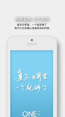 【免費書籍App】一个-APP點子