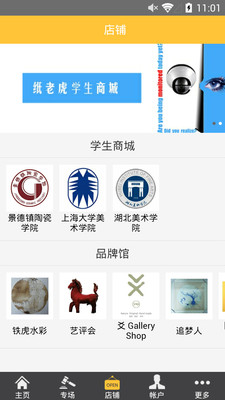 【免費生活App】中国老虎-APP點子