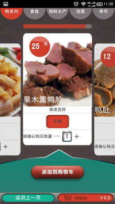 【免費生活App】哈哈镜宅急送-APP點子