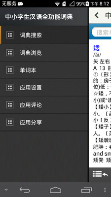 如何關閉、停用「開機自動啟動的軟體」？ – 香腸炒魷魚