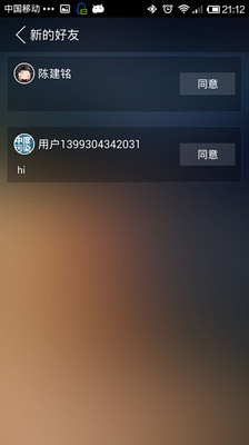 免費下載生活APP|微型公社 app開箱文|APP開箱王