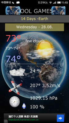 【免費生活App】Weather-APP點子