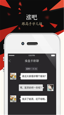 免費下載財經APP|炒股牛人 app開箱文|APP開箱王