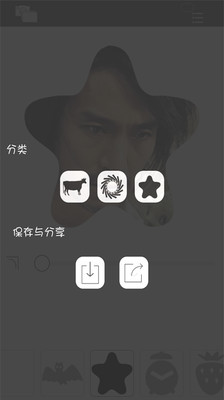 【免費媒體與影片App】美形-APP點子