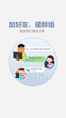 【免費工具App】百度云（网盘）-APP點子