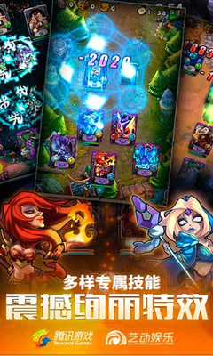 【免費網游RPGApp】全民英雄-APP點子