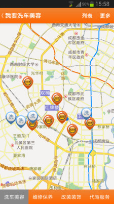 【免費旅遊App】车途邦-APP點子