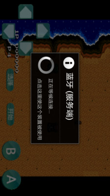 【免費飛行空戰App】赤色要塞-APP點子