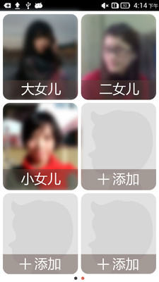 【免費工具App】简爱老人桌面-APP點子