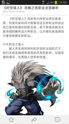 免費下載休閒APP|魔方攻略 时空猎人 app開箱文|APP開箱王