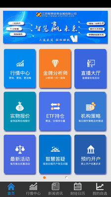 摩生活app下载_摩生活apk安卓版_摩生活apkV6.2.2安卓版 ...
