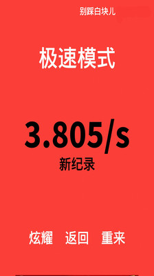 麦包包on the App Store - iTunes - Apple