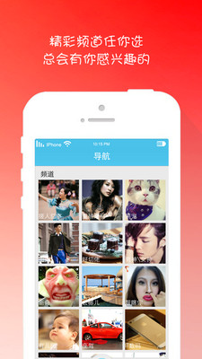 免費下載生活APP|常来常往 app開箱文|APP開箱王