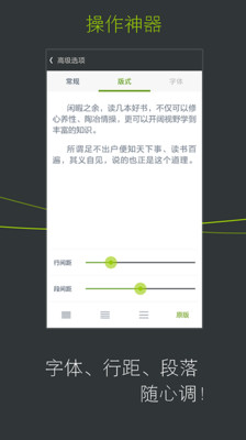 【免費工具App】万能文档管理器-APP點子