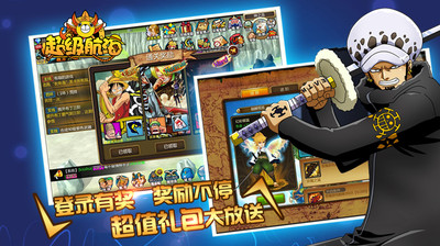 免費下載網游RPGAPP|超级海贼王(小米版) app開箱文|APP開箱王