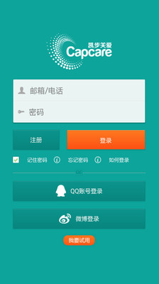 免費下載生活APP|凯步关爱 app開箱文|APP開箱王