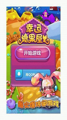 蜀山剑侠传合后传 - Aptoide - Android Apps Store