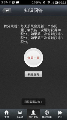 免費下載生活APP|上海锦云起亚 app開箱文|APP開箱王