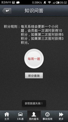 【免費生活App】上海锦云起亚-APP點子