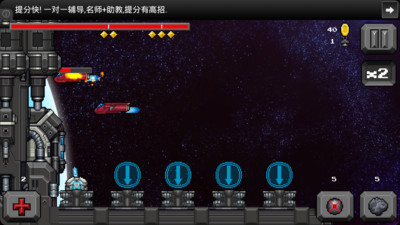 【免費塔防迷宮App】太空塔防 War In Space-APP點子