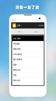 【免費工具App】一起赚钱-APP點子