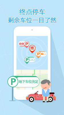 免費下載旅遊APP|搜狗地图（语音导航） app開箱文|APP開箱王