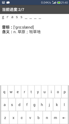 【免費教育App】100句背会雅思词汇-APP點子