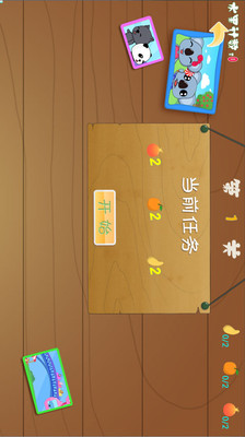 免費下載益智APP|儿童宝宝学数字 app開箱文|APP開箱王