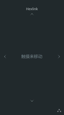 【免費生活App】好连遥控-APP點子