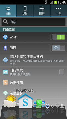 PP手机盘|免費玩工具App-阿達玩APP - 首頁