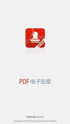 【免費生產應用App】TrustSignPDF-APP點子