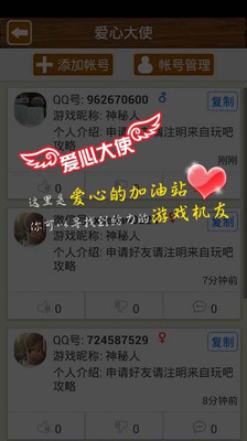 免費下載網游RPGAPP|全民打怪兽攻略 app開箱文|APP開箱王